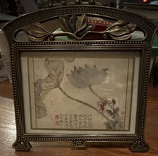 Vintage Art Nouveau style heavy brass picture frame ornate leaf vine top crest. picture