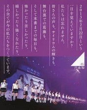 Nogizaka46 1st YEAR BIRTHDAY LIVE 2013 MAKUHARI MESSE BD Deluxe BOX Japan picture