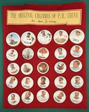 People Republic of China Original Chairman Ceramic Pin Buttons Display Set of 25 picture