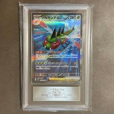 Mega Yanma EX SAR ARS10 [Excellent Condition] PSA10 Equivalent picture