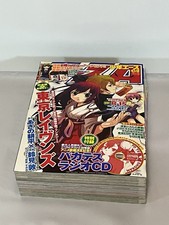 Monthly Shonen Ace #270 - No. 6, 2010 (Issue) picture