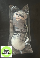 Gachiakuta Rudo Surebrec Twisted Guys Plush Toy  From Japan picture