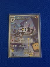 Pokémon TCG Chandelure 1107/07 Art Rare SV3C (Chinese Exclusive) NM picture