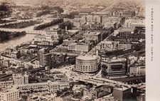 RPPC Japan Tokyo Business Centre Downtown Skyline during WWII Photo Postcard J26 picture