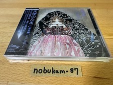 Tenshi no Tamago Angel Egg Anime music CD picture