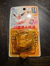Pokémon Monster Collection 18 Eevee 1995 TOMY Japanese version (japan) picture