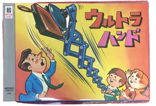 Nintendo Museum Ultra Hand 2024 Reprint – Limited Japan Exclusive – New Sealed picture