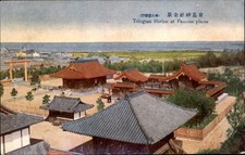 Tsingtao Qingdao Shrine Famous places c1900s-10s Vintage Postcard picture
