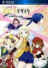 Hello KIN-IRO MOSAIC Memorial Book Anime Book 96 pages Collectible Gift picture