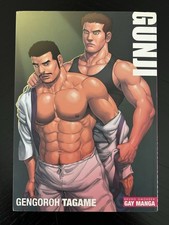 GUNJI Gengoroh Tagame English Gay Manga Bruno Gmunder picture
