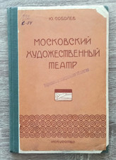 1938 Moscow Art Theater Stanislavsky Nemirovich-Danchenko Chekhov Russian book picture