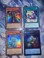 Yu-Gi-Oh Rare Card Set of 13 Anime Collectible, Used, Cheap Price Age 14+ picture