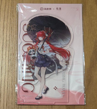 Wuthering Waves Limited Suoming Acrylic Stand Figure New picture