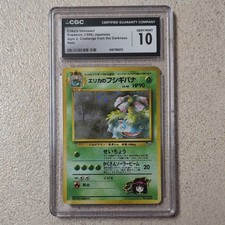 Vintage 1999 HOLO ERIKA'S VENUSAUR CGC 10 GEM MINT BEAUTIFUL SWIRL LOW POP 113 picture