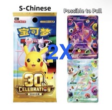 2 Packs 2026 Pokemon 30th Anniversary Celebration S-Chinese Booster Packs picture