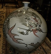 Vintage Style Blue and White Ceramic Dragon Motif Vase 12.5