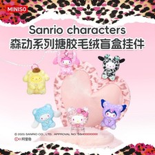 MINISO Sanrio Forest Animals Blind Box Confirmed Collectible Figure Kawaii Gifts picture