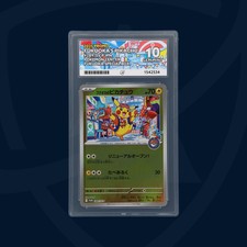 PERFECT SUBGRADES - Fukuoka's Pikachu - 289/SV-P - 2025 Promo - ACE GEM MINT 10 picture