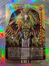 Yu-Gi-Oh Japanese Holactie the Creator of Light Horakhty Card picture