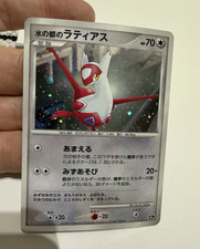 2007 Pokémon Japanese Latias Holo 10/132 Secret Wonders - Kouki Saitou picture