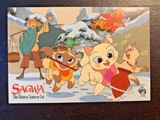 Postcard Sagwa - The Chinese Siamese Cat **Ships Free** picture