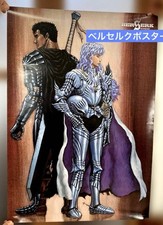 Berserk Poster Griffith & Guts 2001 Young Animal Kentaro Miura B2 From Japan picture