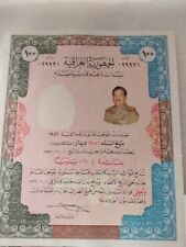 1986 War Bond Coupons Shares Certificates desert Rare Iraq Iraqi Saddam Hussein picture