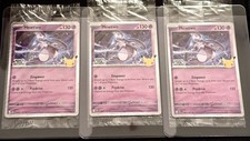 Pokemon Mewtwo promo card 063/128 Holo Classic lot of 3 picture