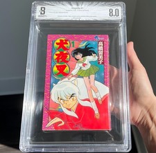 Inuyasha #1 (1997) BGS 8.0 Altered ⭐ 1ST PRINTING ⭐ Japanese Manga US SELLER picture