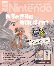 Dengeki Nintendo Apr. 2024 Splatoon 3 w/ Poster  Japanese Game Magazine New picture