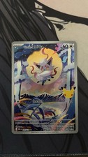 Hisuian Zorua 145/128 Illustration Rare IR Pokémon 30th Celebration 2026 picture
