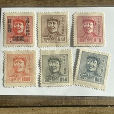 Vintage 1949 China postage stamps lot of 6 Chairman Mao Zedong picture