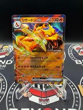 Charizard ex 006/165 SV2a: Pokemon Card 151 SV2A RR Japanese Pokemon picture