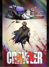 Dungeon Crawler Carl #0 Akira Bloody Homage FOIL - NYCC 2026 PRE SALE LTD 200 picture