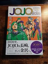 JOJOnicle Hirohiko Araki JoJo Exhibition: Ripples... JAPANESE JJBA Rare Art Book picture
