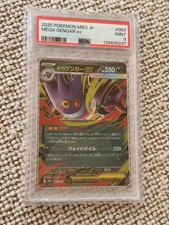 Mega Gengar EX 003/021 Mbg: Mega Starter Set Mega Gengar EX Holo Japanese PSA 9 picture