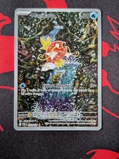 Pokémon TCG Magikarp 203/193 Holo Illustration Rare Full Art Paldea Evolved picture