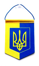 Ukrainian coat of arms Pennant Car Banner Tryzub Trident Flag of Ukraine picture