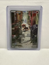 Pokemon TCG Mega Evolutions Litleo Illustration Rare 139/132 M/NM picture