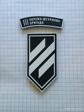 chevron 3rd Assault Brigade, 3rd Assault Brigade, 3rd Separate Assault ππ picture