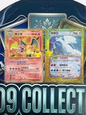 Pokémon S-Chinese 30th Celebration Lugia & Charizard ex 30thC 137 & 142 2PCS picture