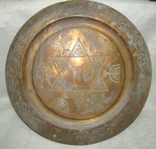 Jewish Judaica Antique VTG Rabbi Morocco Moroccan Sephardi Amulet Plate Brass picture