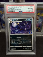 2021 UMBREON 161/S-P POKEMON CARD GYM JAPANESE PROMO PSA 10 picture