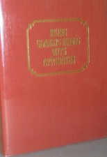 RARE SIGNED to George Vukasin BRAND NEW Magic With Apparatus Robert Albo 1st ED picture