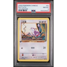 PSA 8 NM-MT Rattata 1st Edition 61/102 Pokémon 2000 Chinese Base Set Graded Card picture