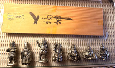 Vintage Japanese Seven Lucky Gods Shichifukujin Cast Metal Set 7 w/ Wood Box picture