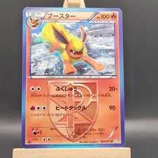 Flareon 007/051 BW8 Thunder Knuckle 1st Edition Japanese Pokémon - Near Mint picture