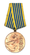 Vintage Original Albanian Medal – Labor / Mining / Geology – Blue & Yellow picture