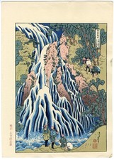HOKUSAI JAPANESE Woodblock Print - Kirifuri Waterfall Mt. Kurokami in Shimotsuke picture