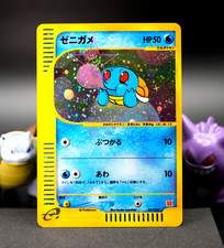 💧Squirtle 007/018 🌀BUBBLE SWIRL🌀x🌟SUPER HOLO🌟 McDonald’s 2002 Pokémon-e picture